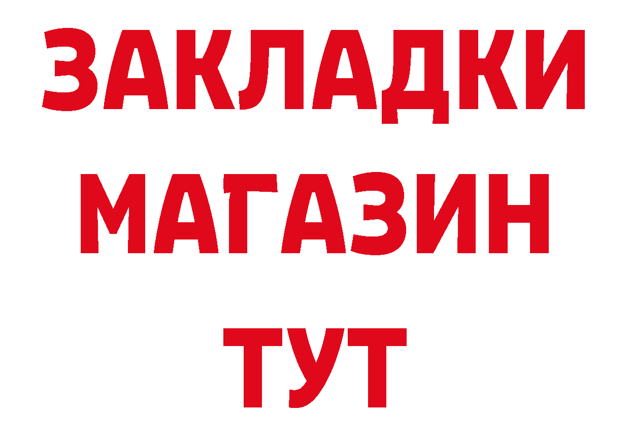 МЕТАДОН кристалл зеркало площадка блэк спрут Пермь